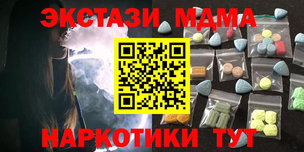 Ecstasy TESLA Боровичи