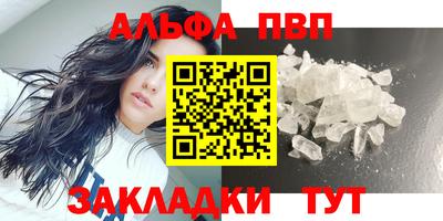 первитин Железноводск
