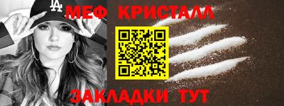 твердый Ефремов