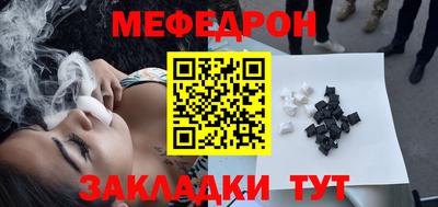 первитин Железноводск