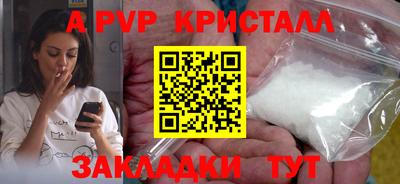 мефедрон мука Железногорск
