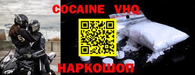 мефедрон мука Железногорск