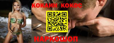 мефедрон мука Железногорск