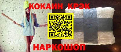 мефедрон мука Железногорск