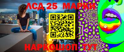 первитин Железноводск