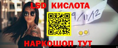 мефедрон мука Железногорск