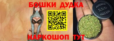 мефедрон мука Железногорск