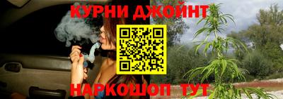 первитин Железноводск