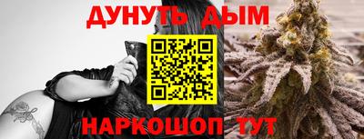 мефедрон мука Железногорск