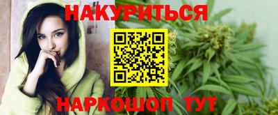 первитин Железноводск