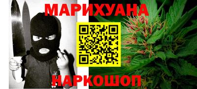 первитин Железноводск