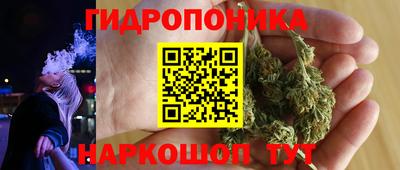 первитин Железноводск