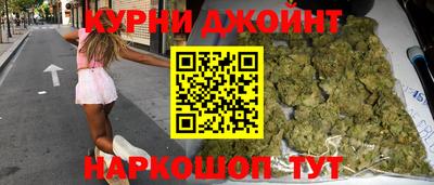 первитин Железноводск