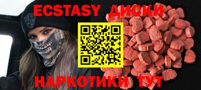 мефедрон мука Железногорск