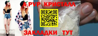 мефедрон мука Железногорск