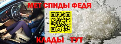 мефедрон мука Железногорск