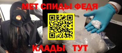 мефедрон мука Железногорск