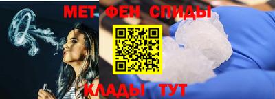 первитин Железноводск