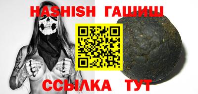 первитин Железноводск