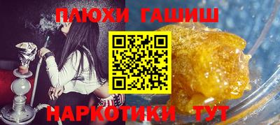 мефедрон мука Железногорск