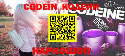 мефедрон мука Железногорск