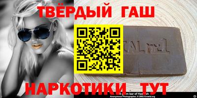 мефедрон мука Железногорск