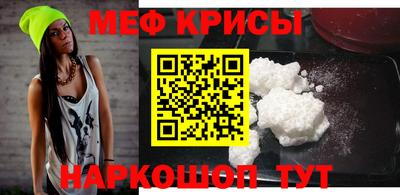 первитин Железноводск