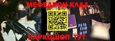 первитин Железноводск