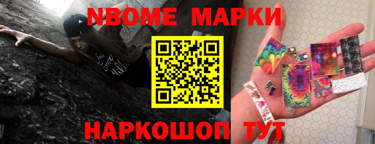 ЛСД экстази кислота Боровичи