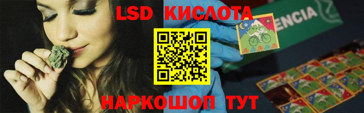 Лсд 25 экстази ecstasy  блэк спрут сайт  Боровичи  Вход с VPN  Лсд 25 экстази 