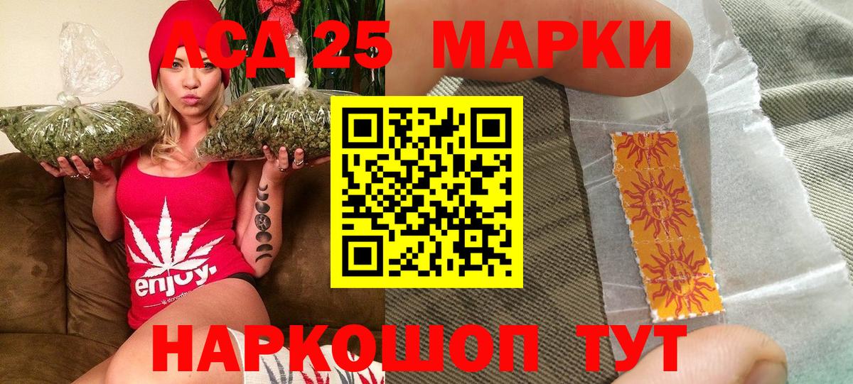 Марки 25I-NBOMe 1,8мг Боровичи
