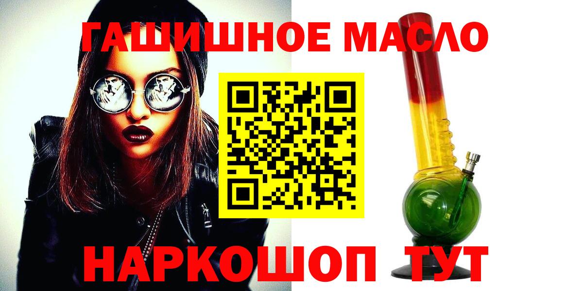 ТГК вейп с тгк Боровичи